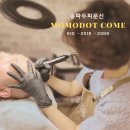 줄리아뷰티 - 북구 도남길 16 | 줄리아뷰티
