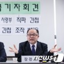 직파간첩이라고 자백했던 피고인이 "조작"이라며 돌변해 국민참여재판 받게 된 사연 이미지