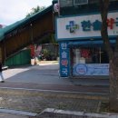 한솔약국 이미지