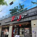 남다른감자탕 - 수성구 달구벌대로 2344 | 대구 침산동에서 먹었던 인생 뼈전골, 남다른감자탕 후기