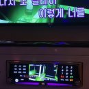 영원노래연습장 이미지