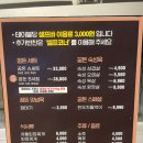 꿈돈168(모현점) 이미지