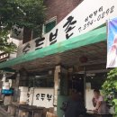 산본로482번길 이미지