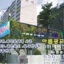 아름광고 이미지