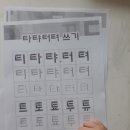 3교시 노래연습장 네이버블로그