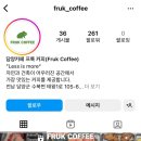 프룩(FRUK) 이미지