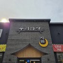 우리반상시월 이미지