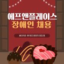 에프엔플레이스 이미지