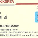 (주)엠에스케이 Daum카페