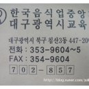북구청건너 버스정류장 이미지