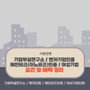 행정사사무소 정음 이미지