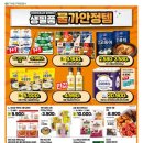 프레쉬21