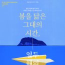 기억 프레시안