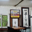 연밭식당 이미지