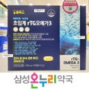 드린온누리약국 이미지