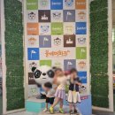 (주)웅진플레이도시 | 부천 웅진플레이도시 볼베어파크 대형키즈카페