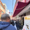 더차이나서면점 | [부산역/서면] 부산역 차이나타운 만두맛집 "신발원" &amp; 서면 "차백도" 후기 (주말 웨이팅...)