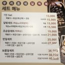 달떡볶이구제주점