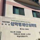 영주암유치원 이미지