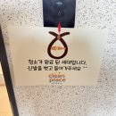 이마트24 세종파밀리에점 | 세종시 이사 청소 후기 : 새나루마을 11단지 24