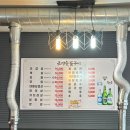 근경숯불구이