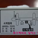 태흥목욕탕 이미지