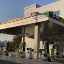 믿음가득주유소 이미지