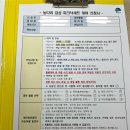 [진천 소풍]농다리스토리움 무료 피크닉세트 대여 후기