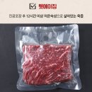 일미스테이크 이미지