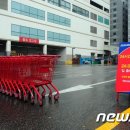 이나마트 이미지