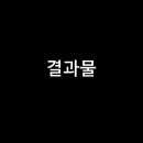 아이케