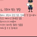 꿈속에서 이미지