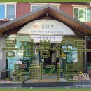 강릉짬뽕