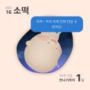 코~오 자자 | 임신 39주6일 소떡이 만나는 날, 제왕절개수술 후기