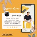 칼로리바 - 서산시 예천7로 4-6 | 칼로리바
