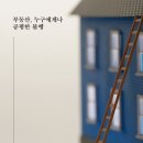 별 부동산 이미지