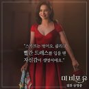 ♡♡&#39;미 비포 유&#39; 명대사와 OST ♡♡ 이미지