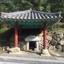 고치물샘터 네이버블로그
