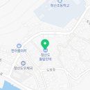 청산도돌탑민박