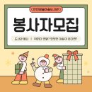 안민마을도서관 이미지
