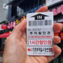 태양부양꼬치 의정부점 20년 경력의 요리사님이 계신 의정부양꼬치 맛집