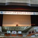 만승태권도장 이미지
