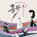 구음 정기연주회 이미지