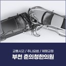 춘의청한의원 이미지