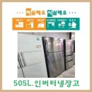 파실래요사실래요 이미지