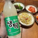 목향구포국수 | 목향 미남역 잔치국수 해물파전 맛집 가성비 최고