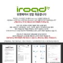 아이세븐 PC 이미지