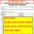 행정법률 광장 행정사사무소 이미지