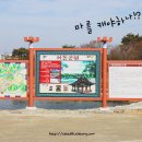 이백리슈퍼