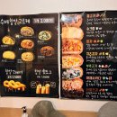 굿스고로케&꽈배기 이미지